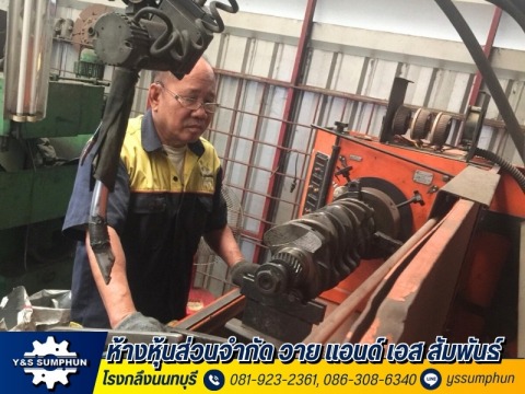 งานกลึงตามแบบนนทบุรี